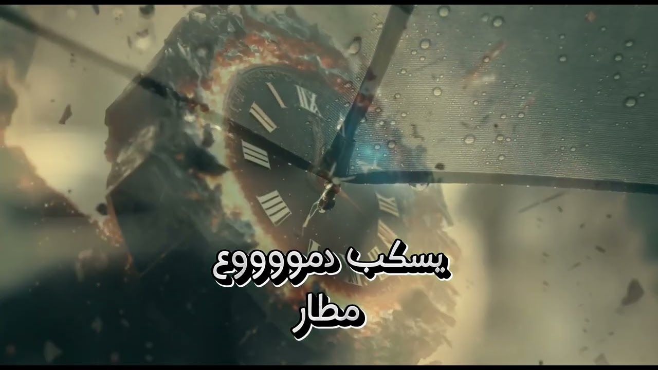 أغنية له يا زمن عادل خضور غناء سمير فرح