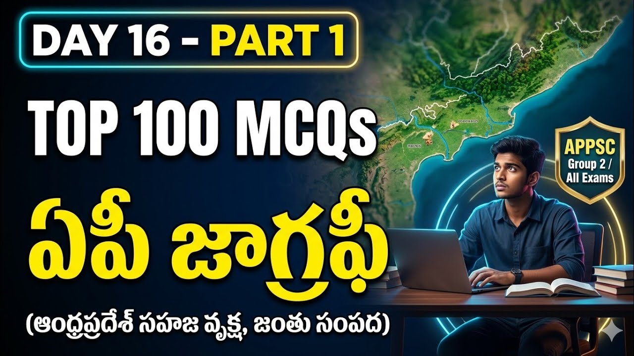 🔴 APPSC Group 2 Free Classes | Day 16Ap geography 100 MCQs with Explanations#group2 #geography