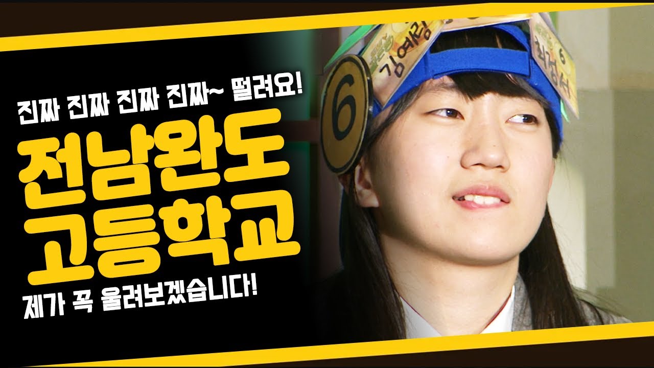 지금까지 이런 골든벨 주인공은 없었다! “골든벨 저도 참 좋아하는데요~제가 꼭 울려보겠습니다!” [도전 골든벨 KBS 20130428 방송]