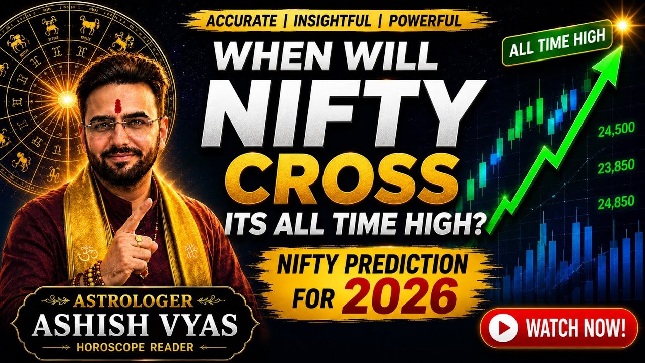 NIFTY АБСОЛЮТНЫЙ МАКСИМУМ В 2026 ГОДУ? | Сможет ли NIFTY войти в историю в 2026 году? 🔥
