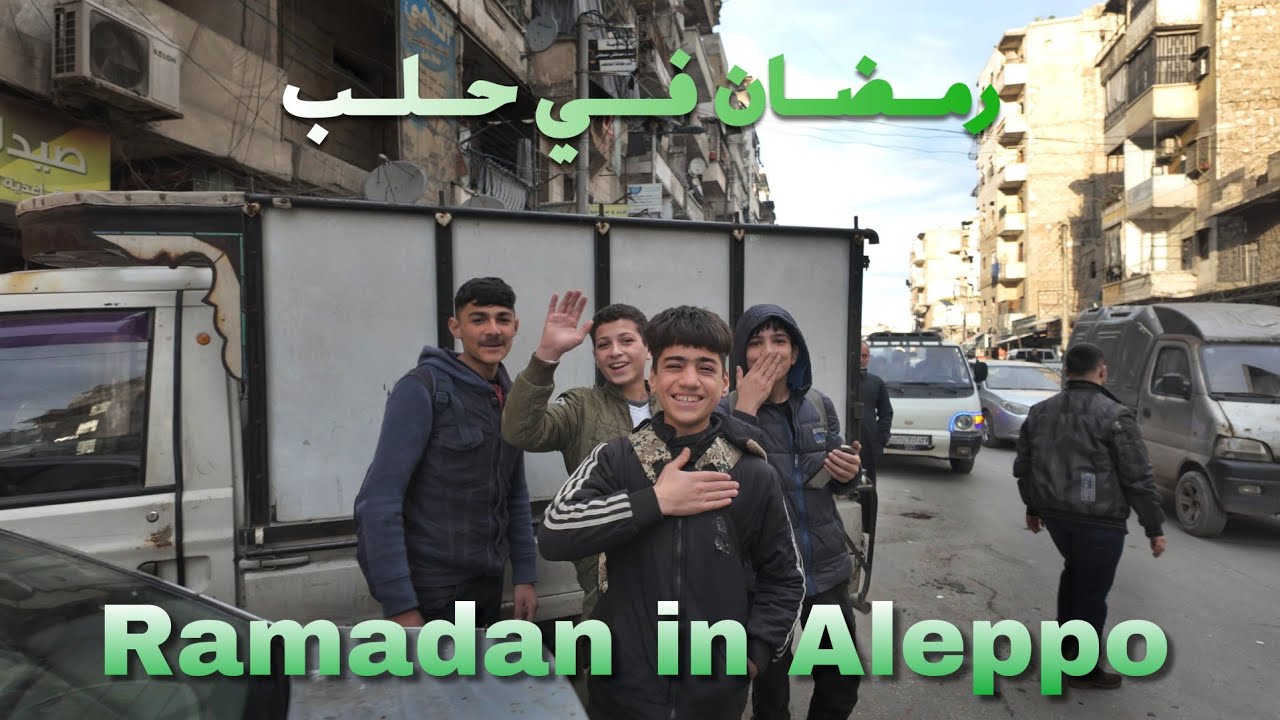 Ramadan in Aleppo (Saladin), Syria 2024| رمضان في حلب