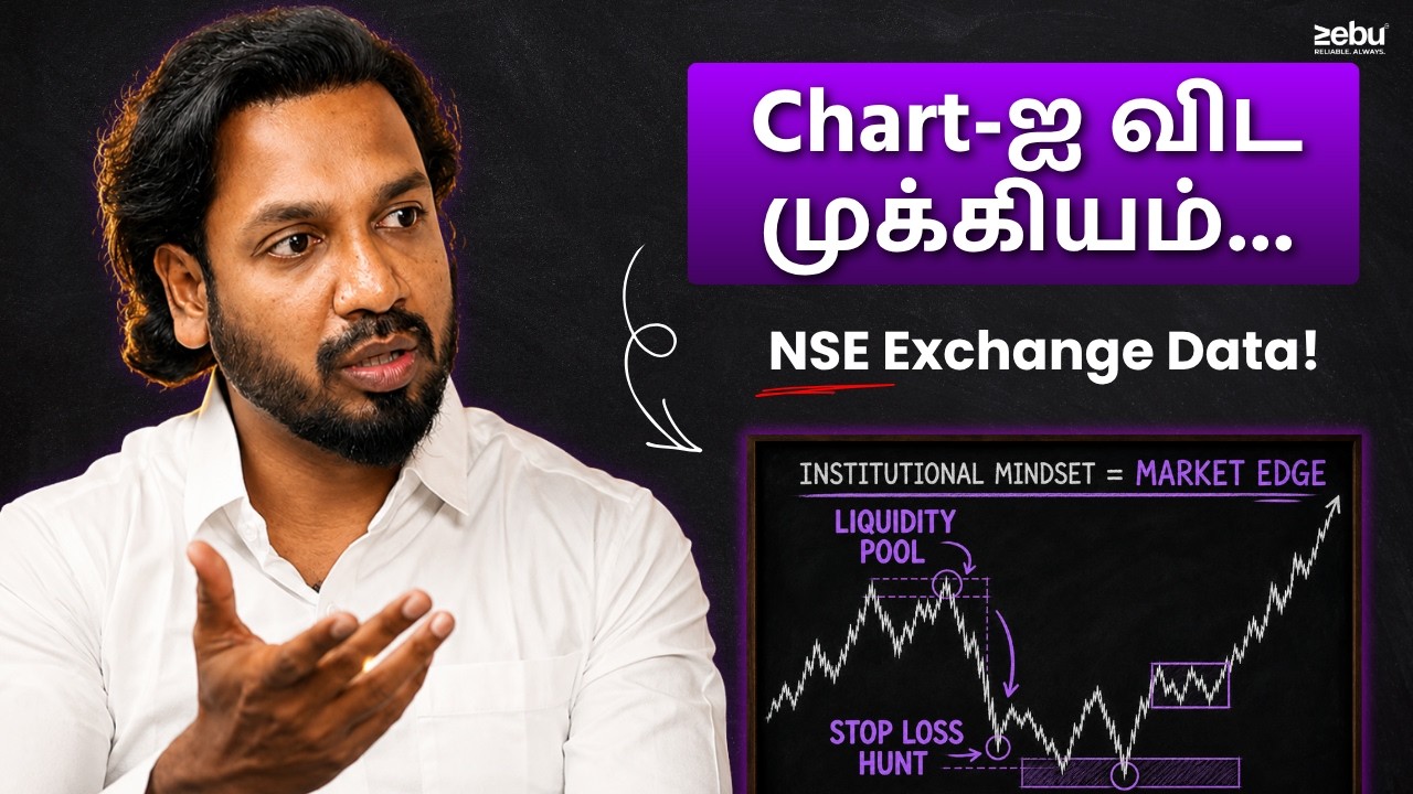 Market-ல Big Players எது பண்ண மாட்டாங்க? | How Institutional Traders Trade in Tamil