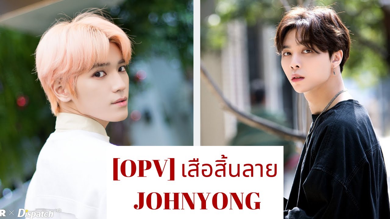 [OPV] เสือสิ้นลาย #Johnyong #จอห์นยง