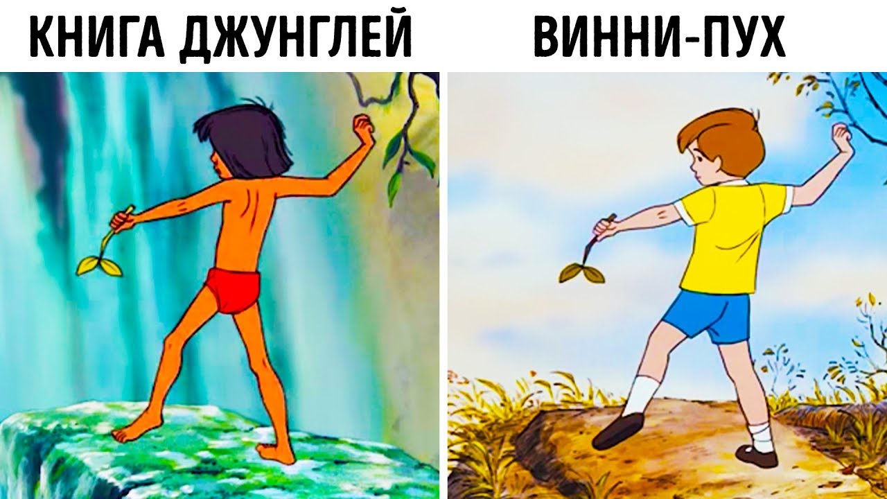 Студия Disney 14 Раз Использовала Одинаковые Сцены в Разных Мультфильмах