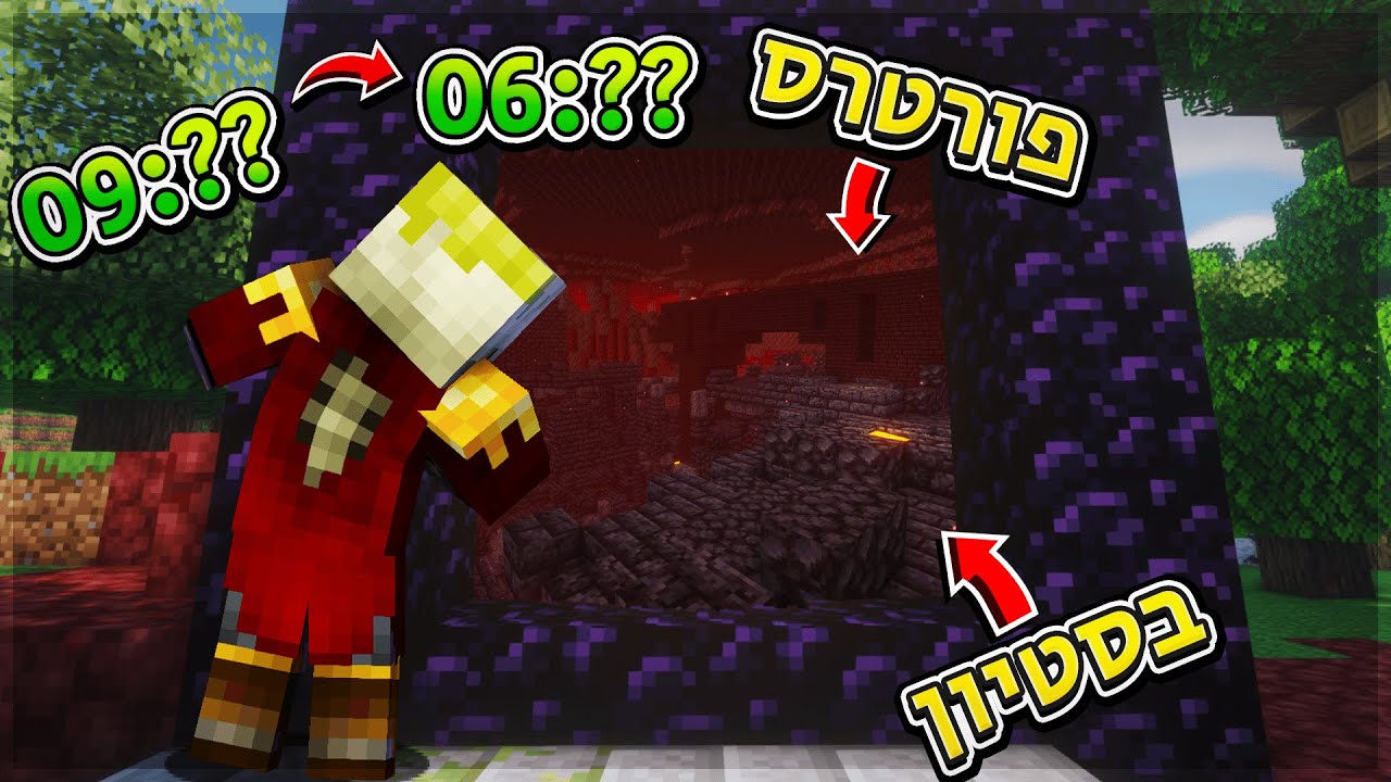 !?הסיד השני הכי טוב בעולם במיינקראפט(ספיד ראן FSG)
