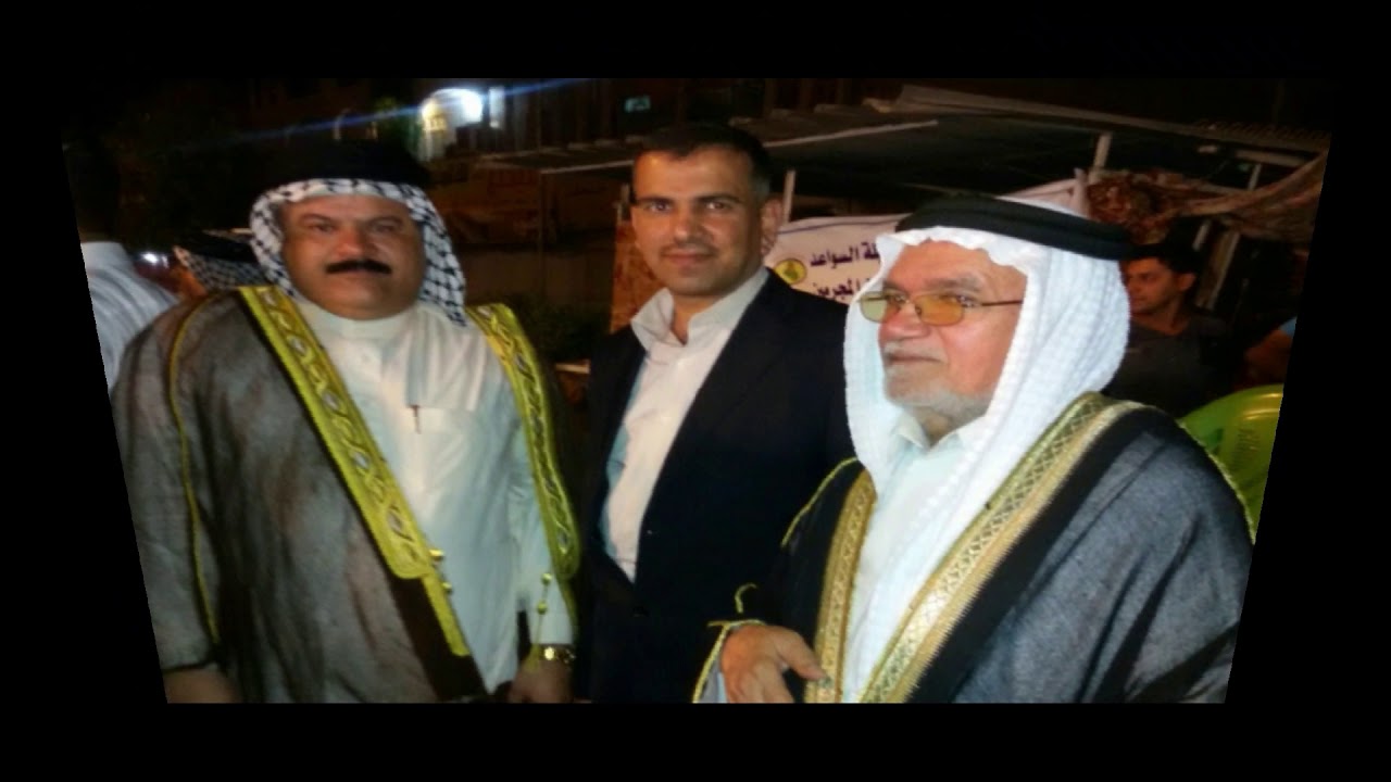 هدية الشيخ يوسف رحيم الساعدي إلى مشايخ ووجهاء وابناء قبيلة السواعد عامة في العراق والوطن العربي
