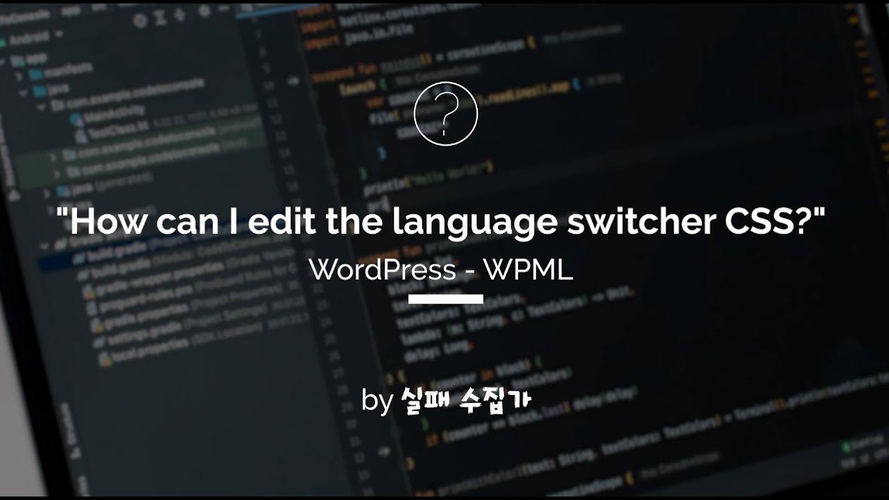 How can I edit the language switcher CSS on WordPress Plugin WPML?