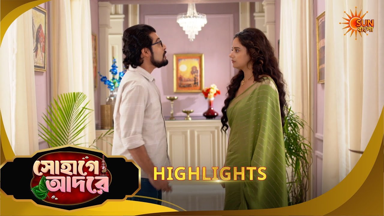 Sohage Adore | সোহাগে আদরে | Highlights | 01 April 2026 | Bangla Serial | Sun Bangla