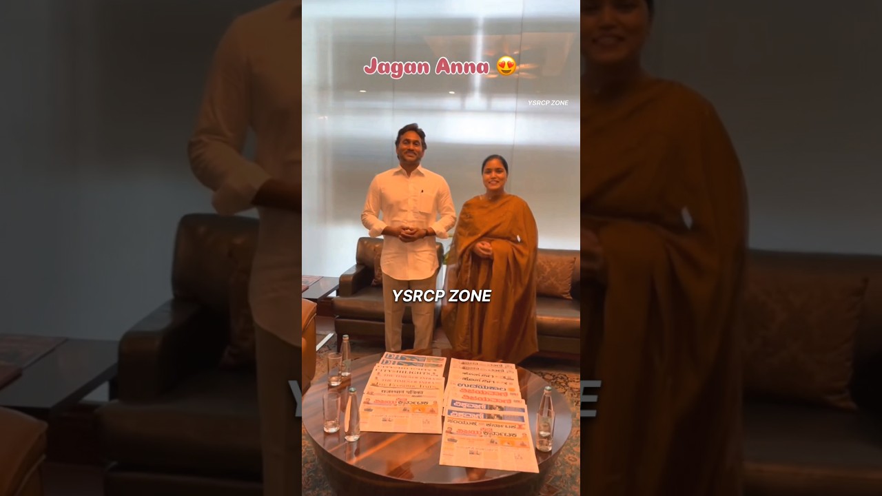 YS Jagan Mohan Reddy Visuals Inside VIP Lounge In Airport | Jagan Anna | YSRCP | #trending #viral