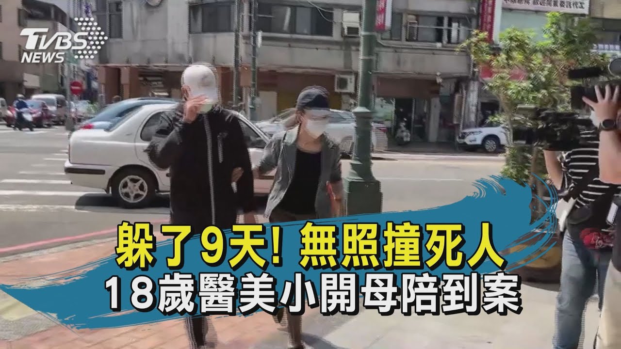 涉