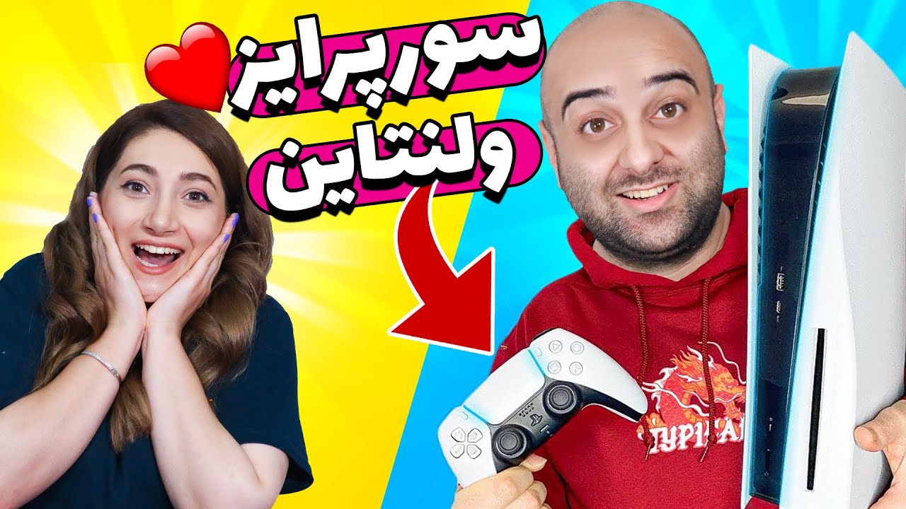 خریدن برامps5سورپرایز کادو ولنتاین تورج😍😍🥰بالاخره