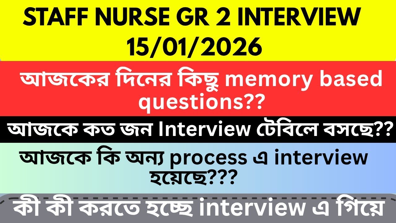 WBHRB GR 2 INTERVIEW MEMORY BASED QUESTIONS , PROCESS 15/01/26  // Interview review 2nd day