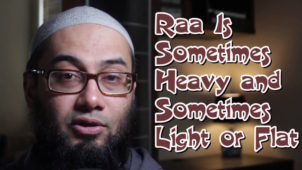 Juz Amma |  Lesson 5: The Letter Raa Part 1 | Surah Nasr | Free Courses | Tajweed Rules Of The Quran