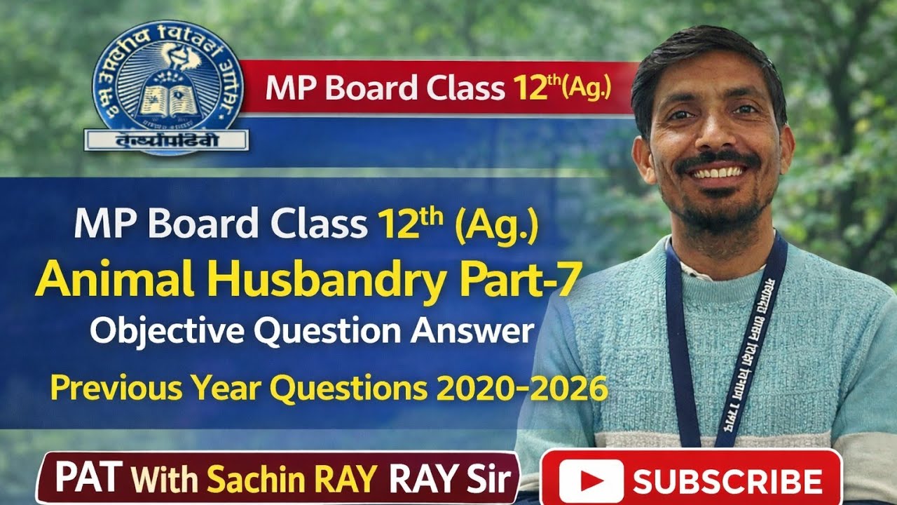 MP Board Class 12th (Ag.) Animal Husbandry MCQ | Part-7 | Most Important Questions
