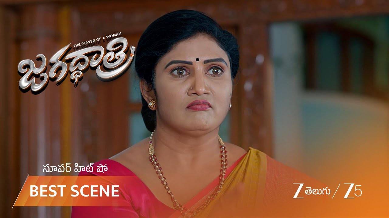 JAGADHATRI | ఇంట్లోకి వస్తే చచ్చిపోతావ్: జగద్ధాత్రికి తల్లి వార్నింగ్!