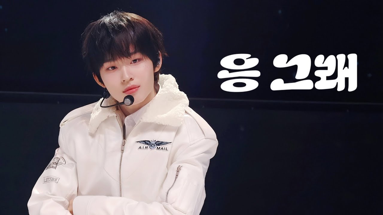 260124 𝐅𝐫𝐨𝐦 𝐊𝐢𝐜𝐤𝐅𝐥𝐢𝐩, 𝐓𝐨 𝐖𝐞𝐅𝐥𝐢𝐩 팬콘 in 부산 Kick Flip 킥플립 케이주 cam “응 그래 (Umm Great)“