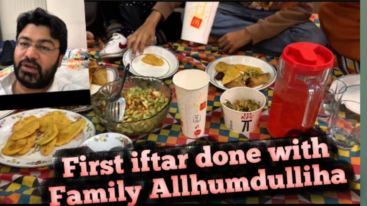 First iftar with family ❤️#youtubeshorts #loveyoualll #ramzan #ramzanmubarak #ramzanspecial 