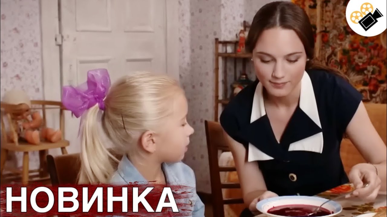 🔥🔥🔥СВЕЖИЙ ФИЛЬМ ТОЛЬКО ПОЯВИЛСЯ! НА РЕАЛЬНЫХ СОБЫТИЯХ! 