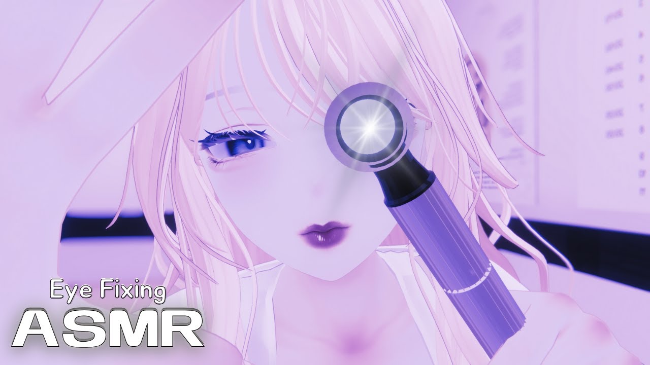 Исправление проблем со зрением ☘ Исправление аномалий зрения ☘ 【VrChat ASMR】