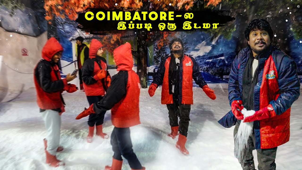💥🤯நம்ம Coimbatore-ஆ இது ..⁉️💢 #shorts