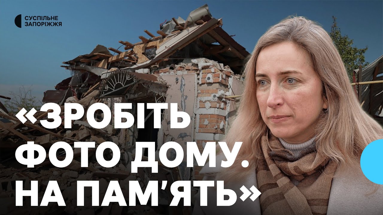 Покинула домівку через нескінченні обстріли: історія переселенки з Малокатеринівки