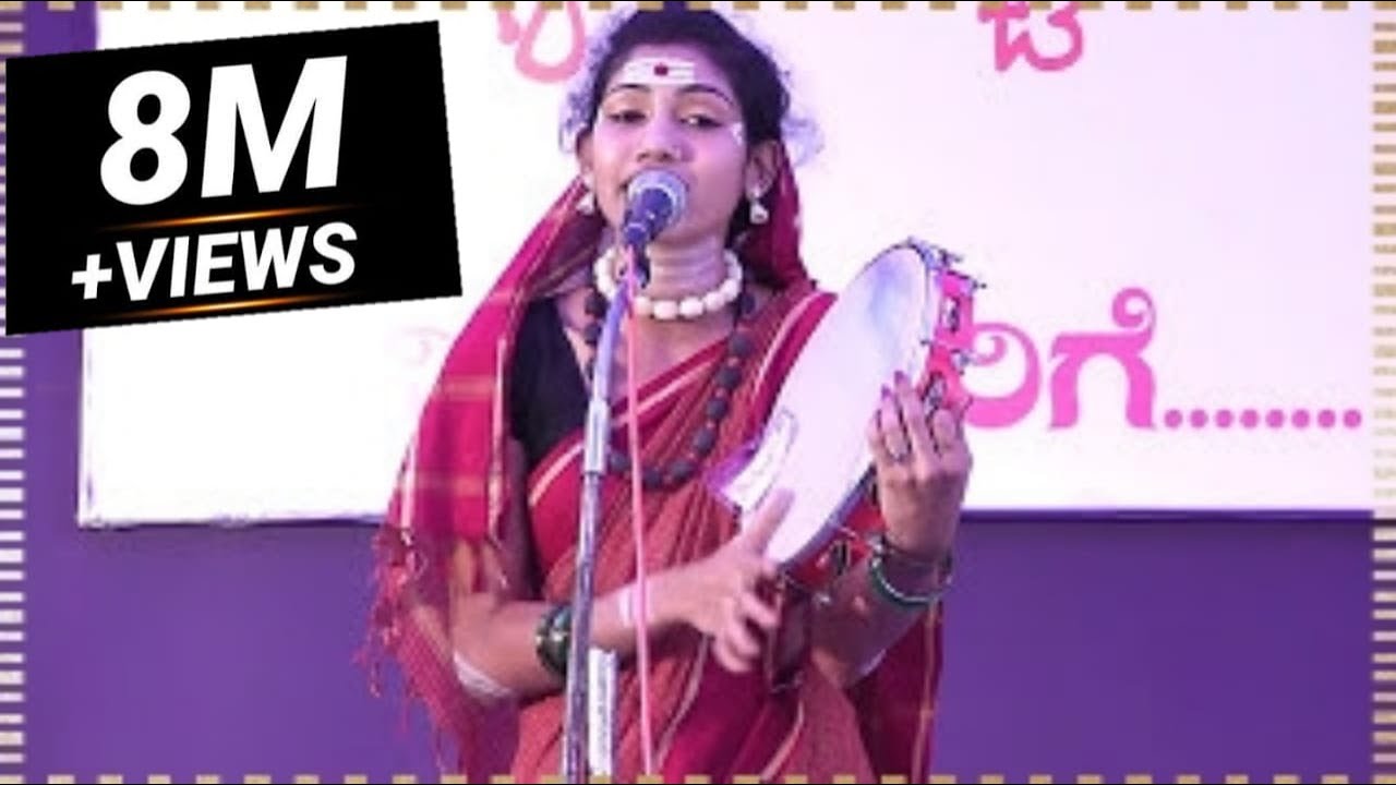 ಗಟ್ಟಿ ಮನಸ್ಸು ಮಾಡಿ ಗುಟ್ಟೊಂದ ಹೇಳುತೆನೆ..| ಪೂರ್ಣಿಮಾ ಪೆರ್ಗಾನ..| ಕನ್ನಡ ಜಾನಪದ ಗೀತೆ.|Kannada Janapada Geethe