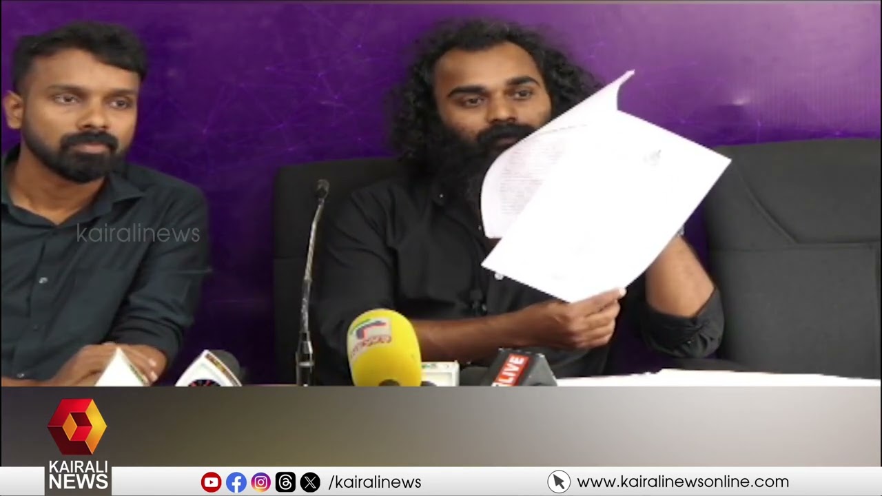പുള്ളിപ്പാടത്ത് വ്യാജ പട്ടയമുണ്ടാക്കി ഇരുന്നൂറ് ഏക്കർ ഭൂമി കയ്യേറിയെന്ന് പരാതി | NILAMBUR