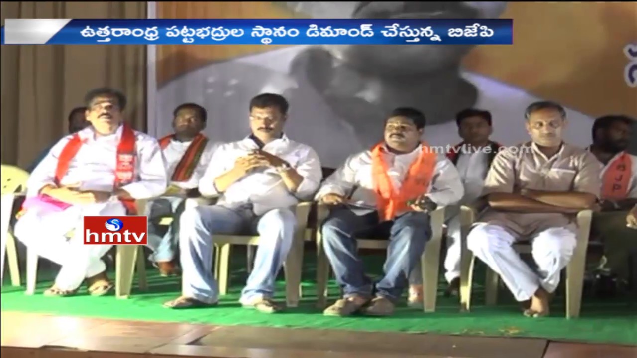 AP Graduate Elections MLC Notification 2017 To Release Today | HMTV