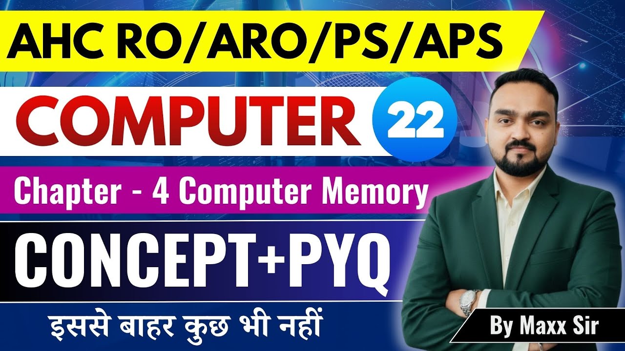 Allahabad High Court RO/ARO Computer | Chapter - 4 | Computer Memory  | Lec - 22 | Complete Series
