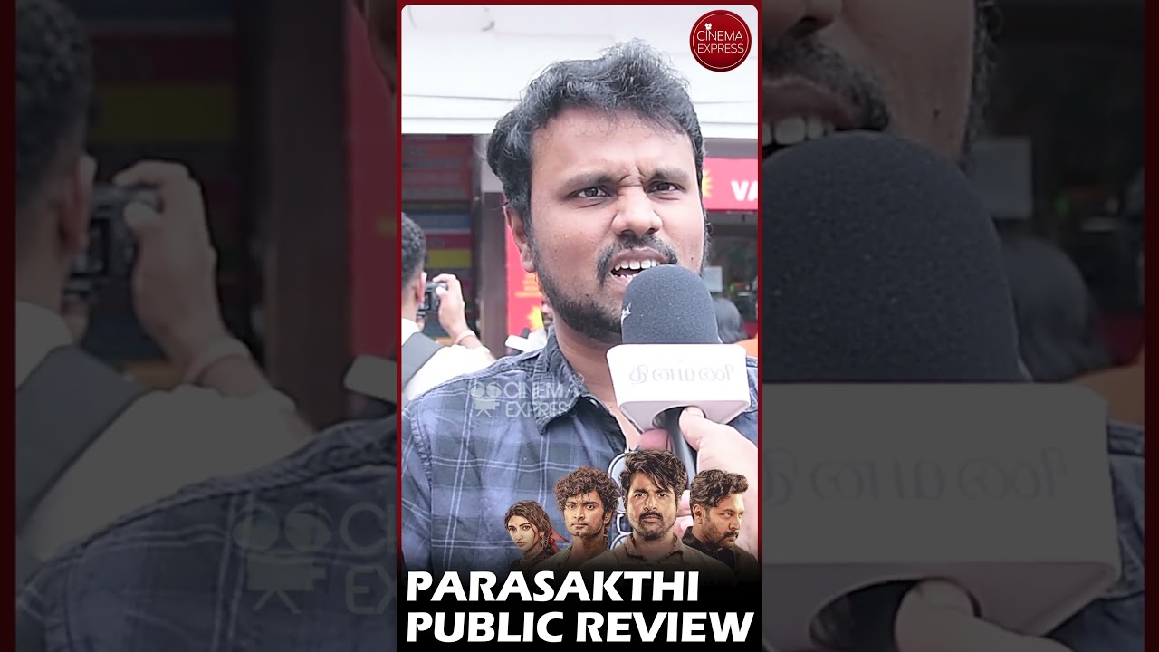 "கொடுத்த காசுக்கு நடிக்க மாட்டியாப்பா" | Parasakthi Public Opinion🔥🔥| 