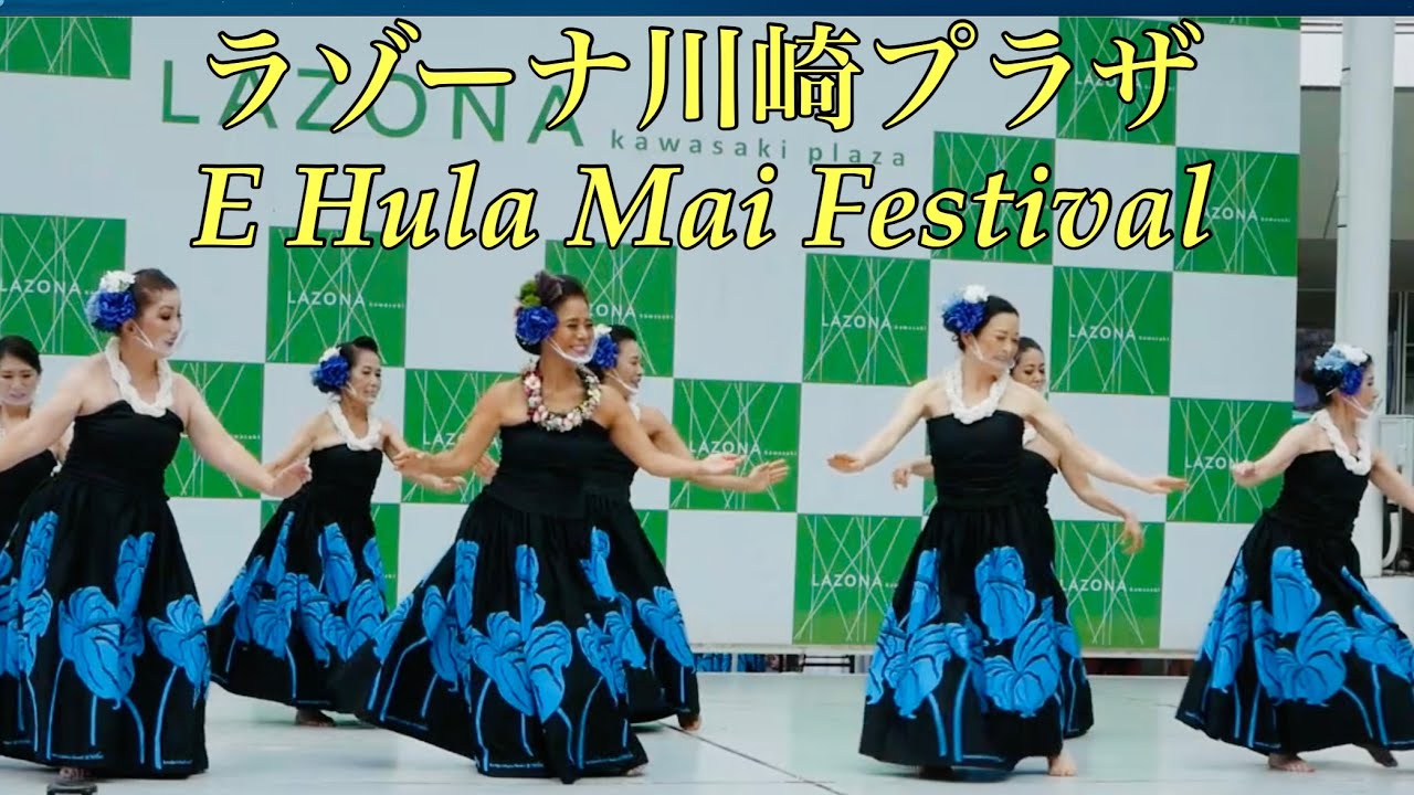 ラゾーナ川崎プラザ みっちゃんのフラチーム①キパフル No298