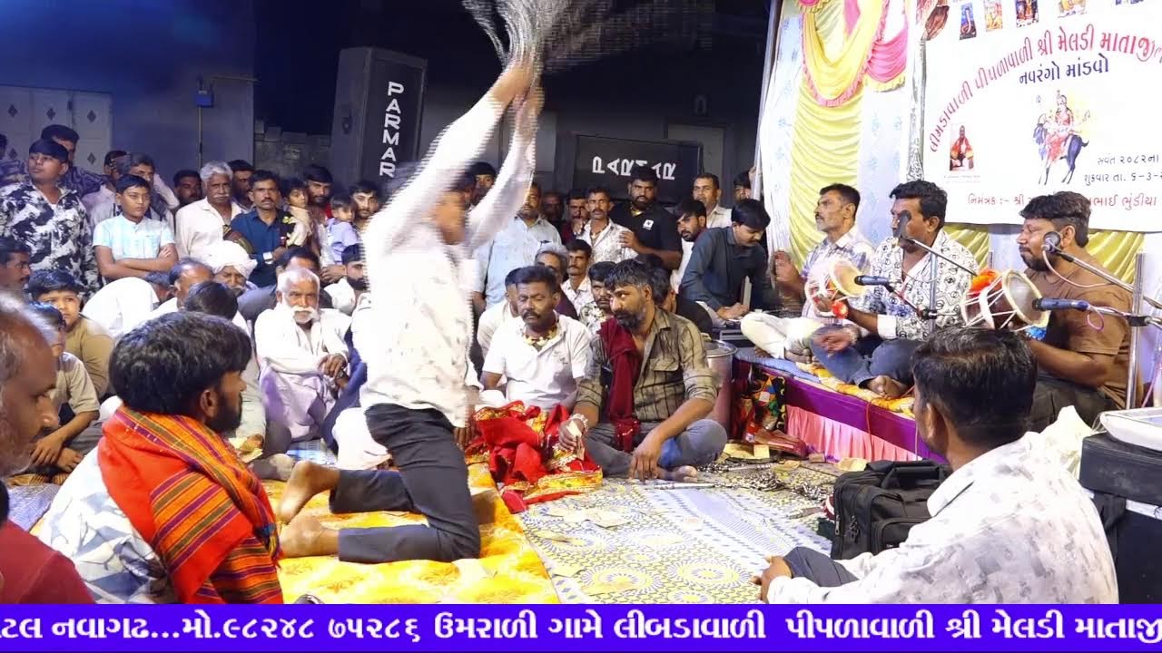 ઉમરાડી ઞામે મેલડીમાતાજીનો નવરગો માંડવો