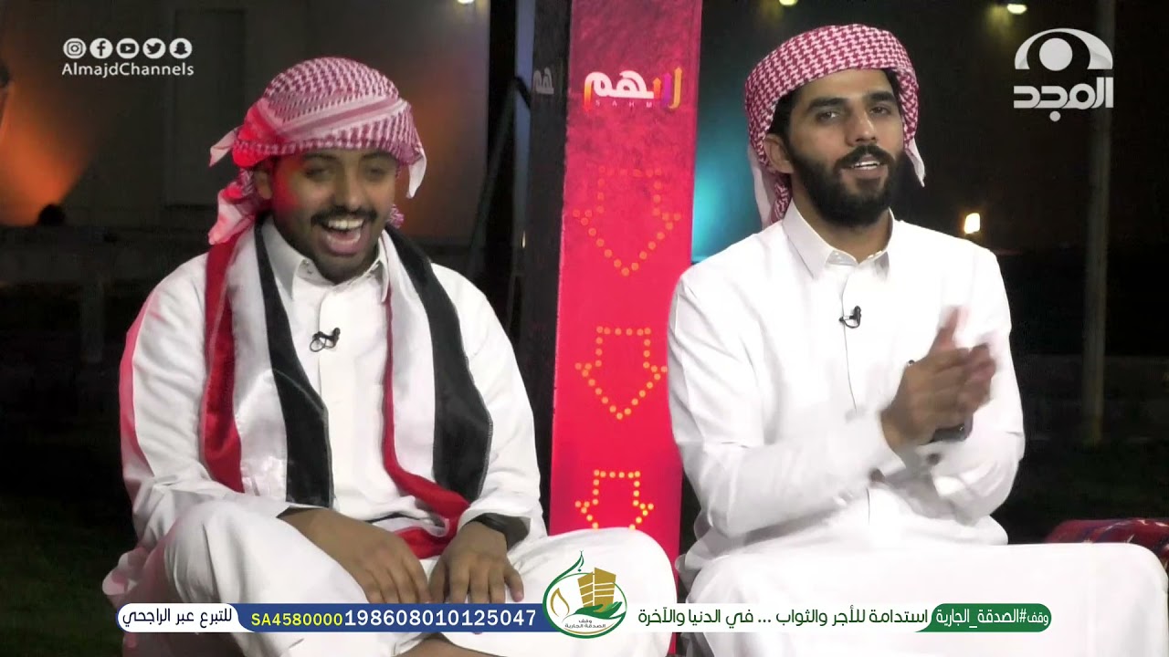 عليكم سلامي - جهاد اليافعي | برنامج سهم 84