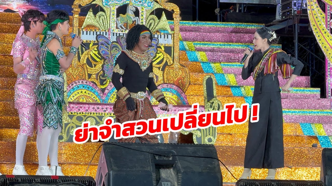 กาดำและผองเพื่อน ต่างก็สงสัย ย่าจำสวนเปลี่ยนไป !?