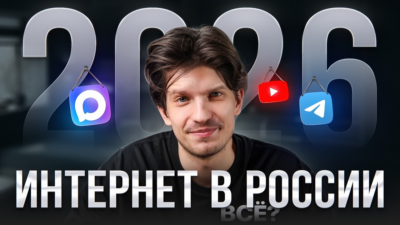 1 апреля Телеграм заблокируют: что делать?
