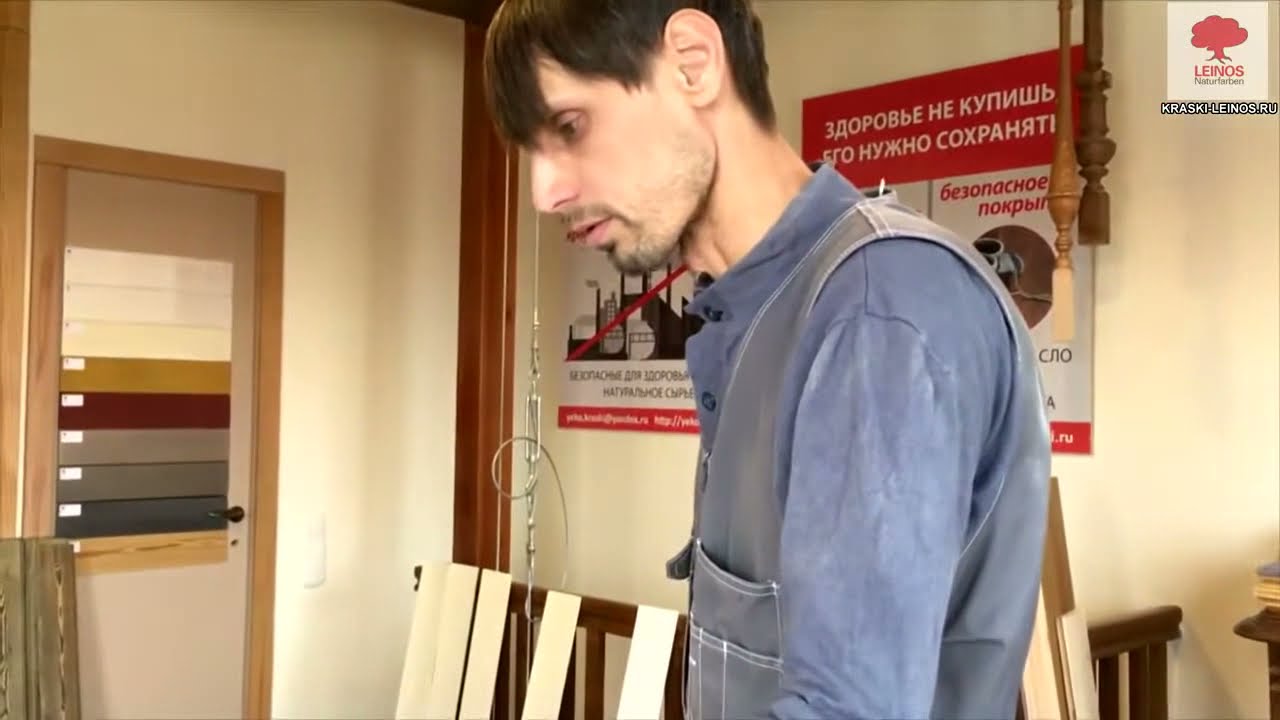 Белый лак LEINOS арт. 840 для дерева