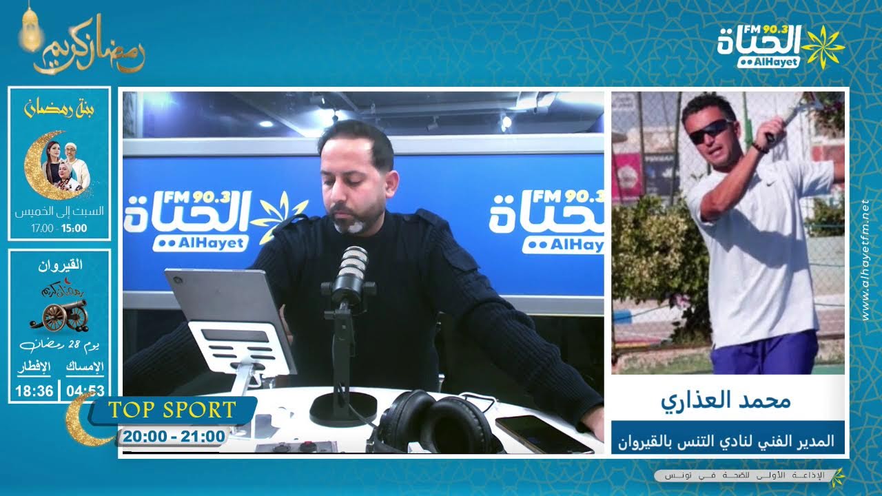 الحديث على الدورة الوطنية لأقل من 12سنة من تنظيم نادي تنس بالقيروان