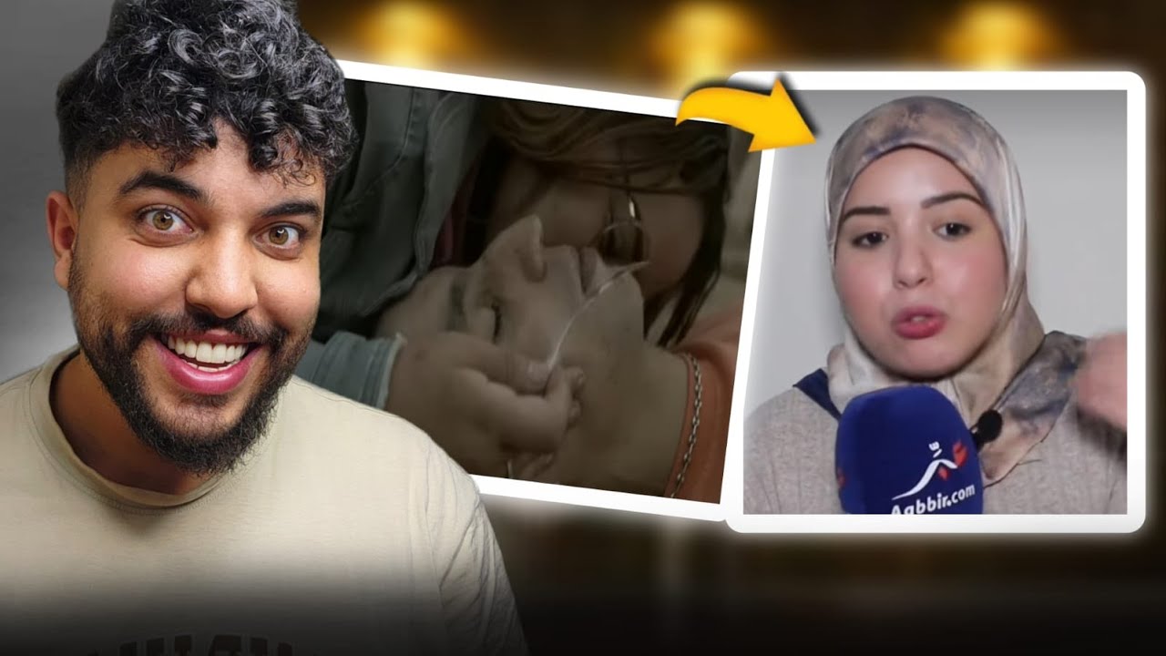 شلح و شلحة خرجو أغنية خارجة على سيطرة و سيدة ماعجبهاش الحال حيت باست المغني 🤦‍♂️
