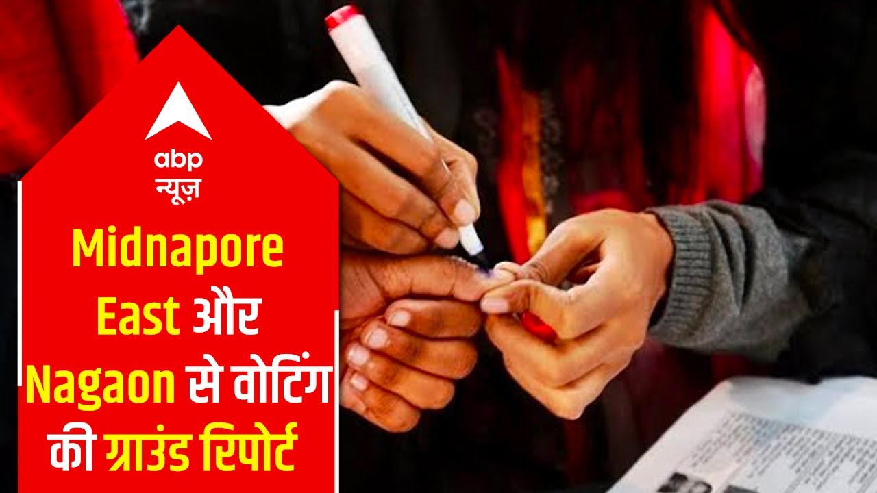 First Phase Elections: Ground report from Bengal's East Midnapore & Assam's Nagaon