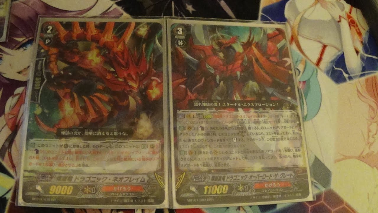 Cardfight! Vanguard: Perdition Imperial Dragon, Dragonic Overlord the Great Deck Check!
