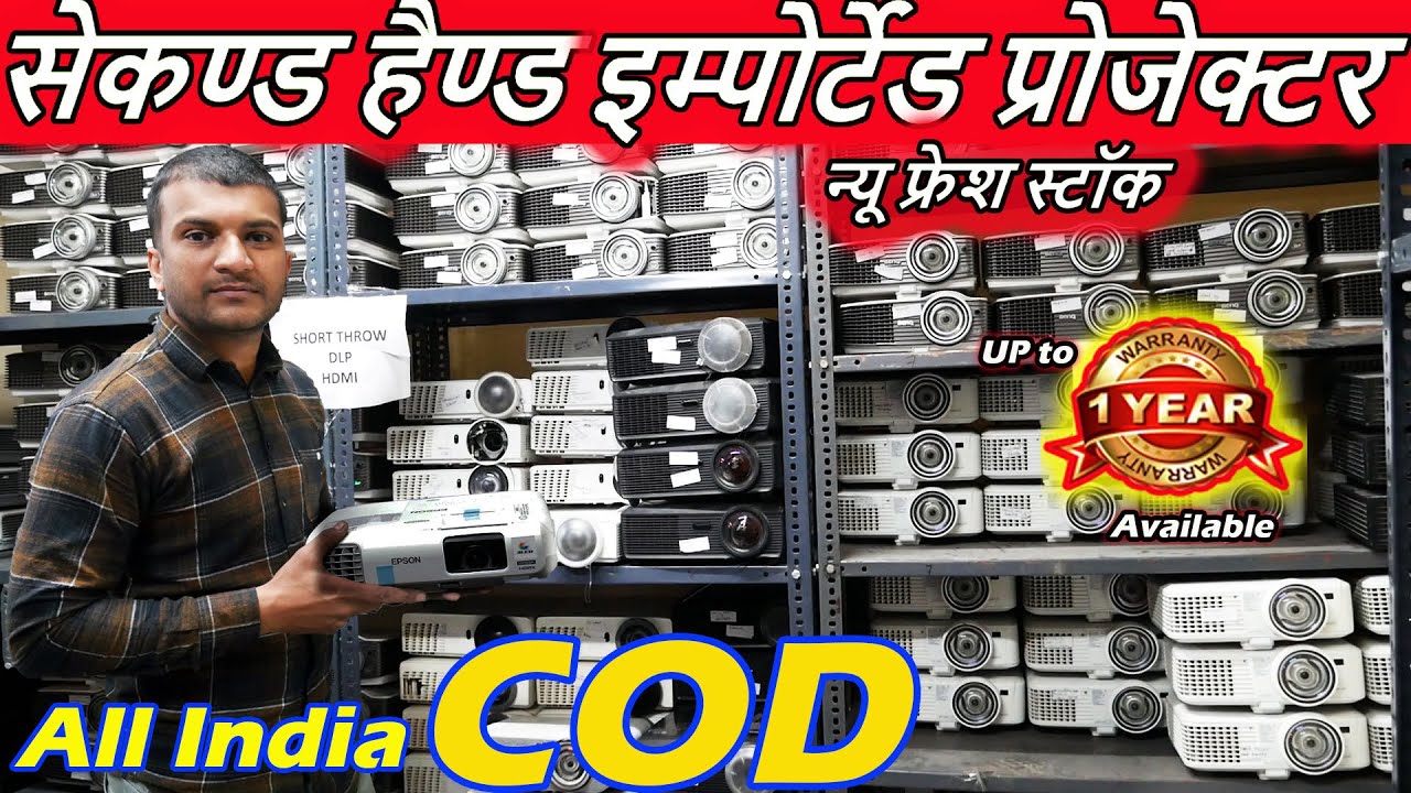 Фирменный б/у проектор с гарантией. Профессиональные проекторы Sony, Benq, Epson, Dell, Vivitek.