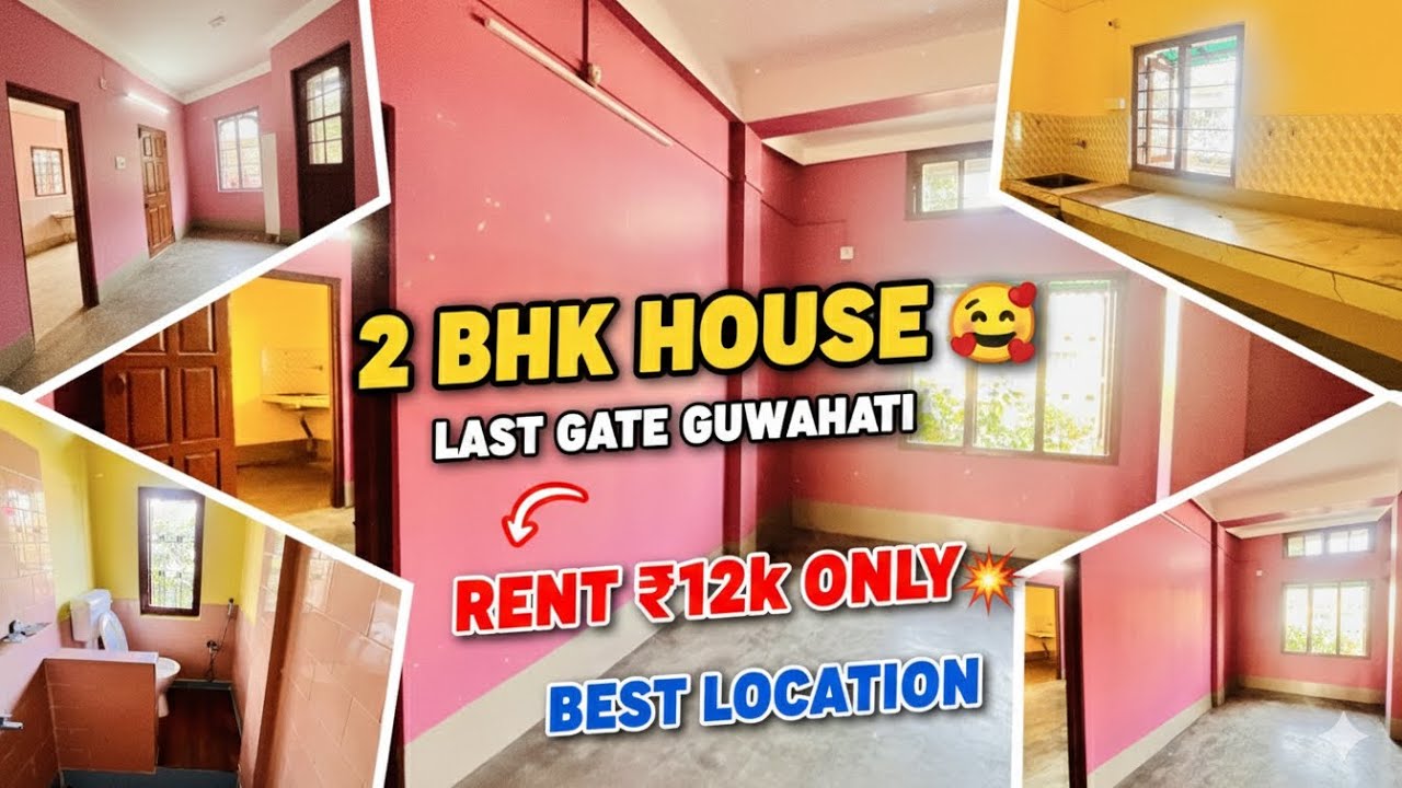 2 BHK House for Rent in Last Gate Guwahati 😱 | Only ₹12k | Prime Location