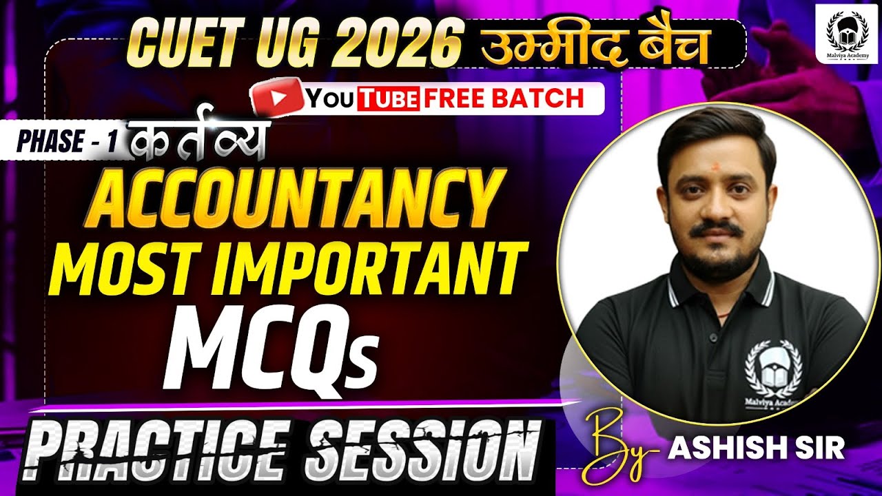 CUET 2026 Accountancy | Most Important MCQs Practice Session | Umeed Batch