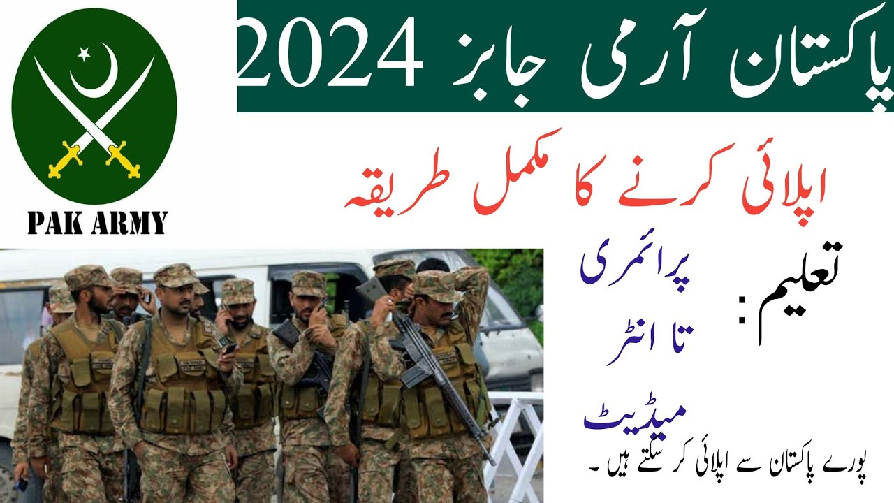 How to Online apply in Pakistan Army jobs 2024