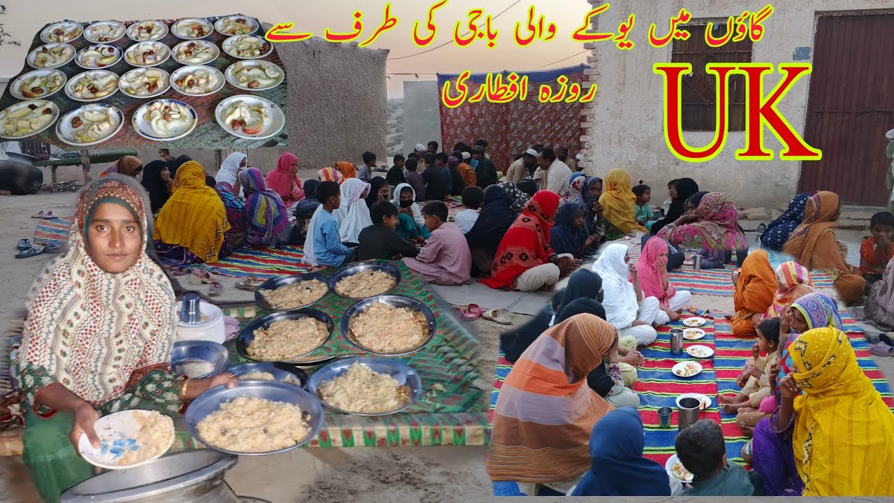 Gaon Mein 🇭🇲UK Wali Baji Ki Taraf Se Roza Iftari Iqra VlogsVillage My Daily Life Routine