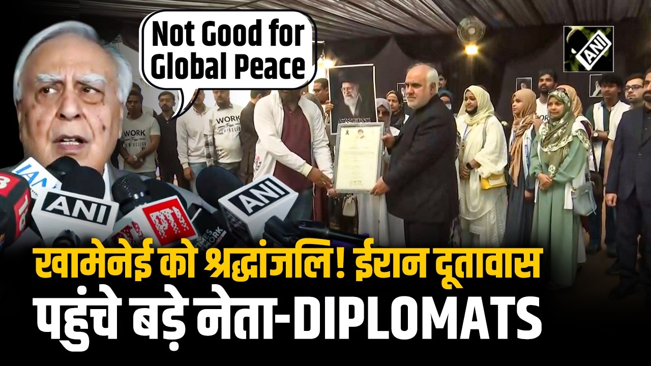 Delhi में Iran Embassy पर Khamenei के लिए शोक सभा, श्रद्धांजलि देने पहुंचे बड़े नेता और Diplomats