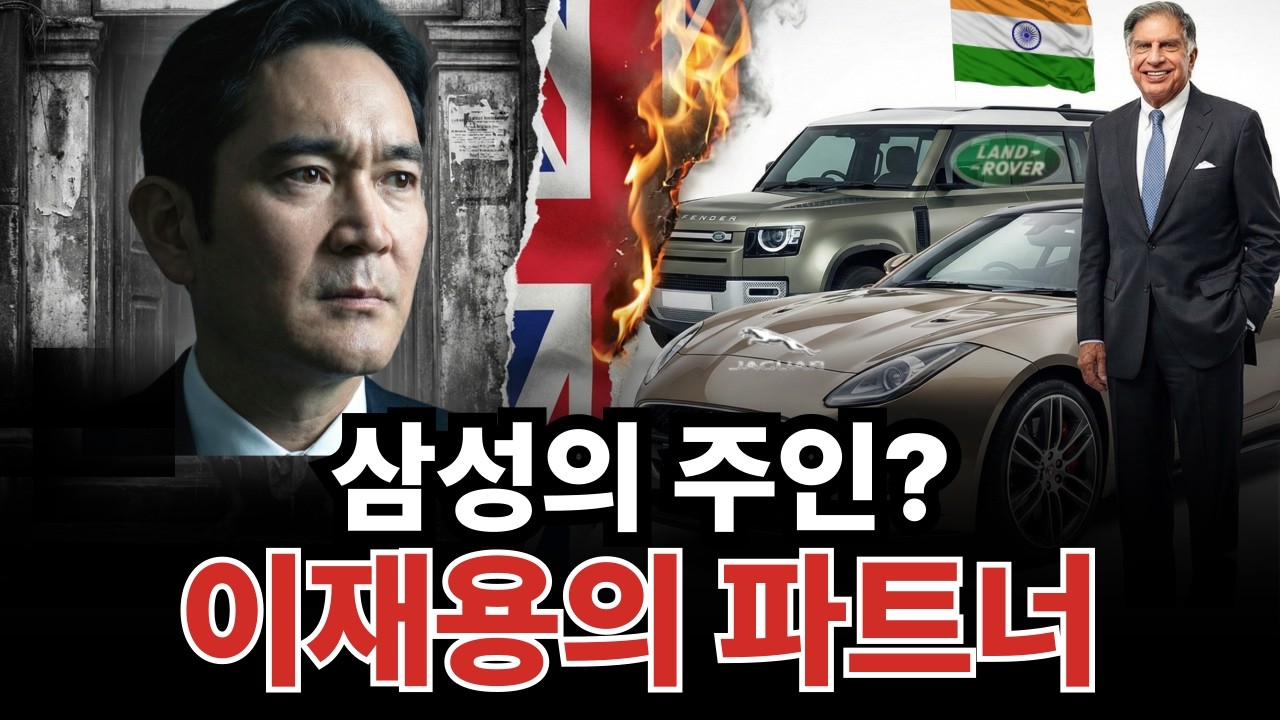 이재용 회장이 인도까지 날아가 '이 기업'에 고개 숙인 진짜 이유