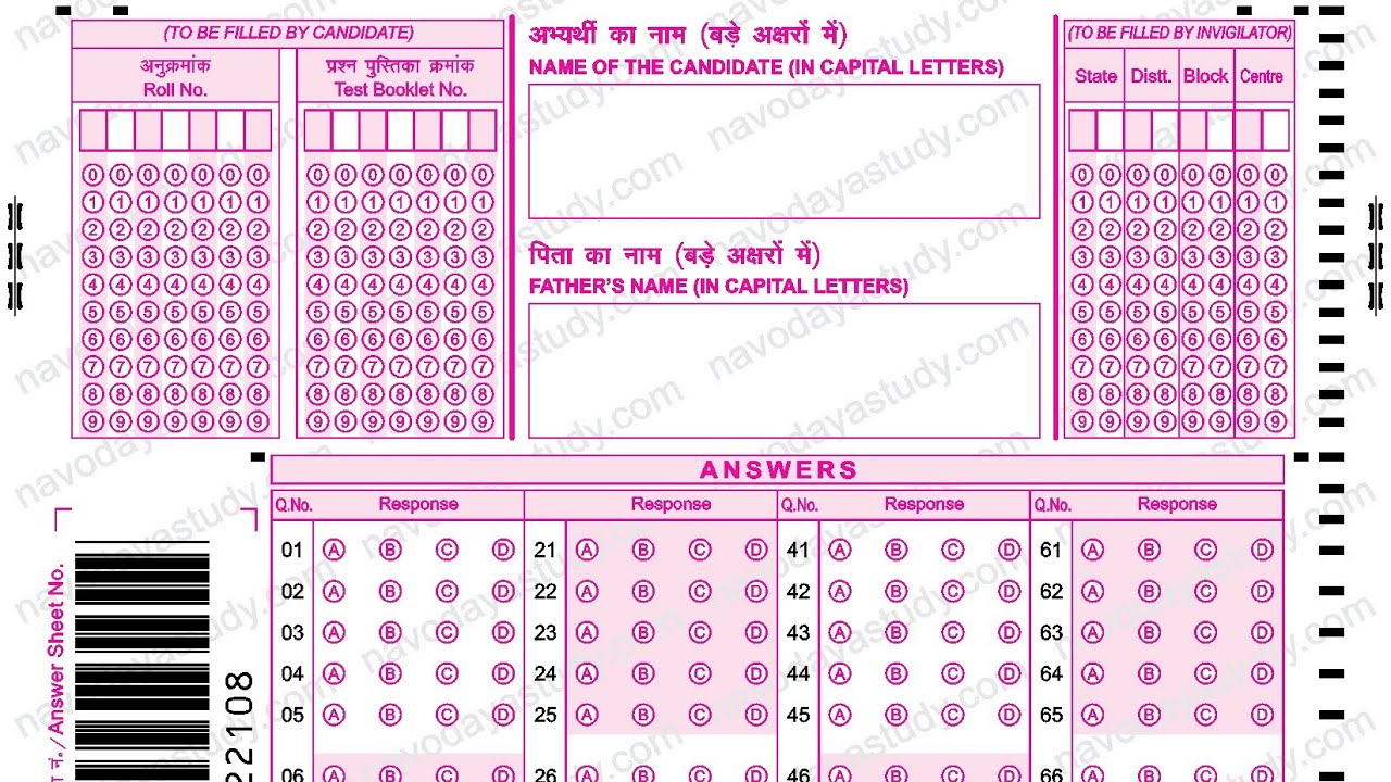 How To Fill CCS University OMR Sheet ! सीसीएस यूनिवर्सिटी ओएमआर शीट कैसे भरें