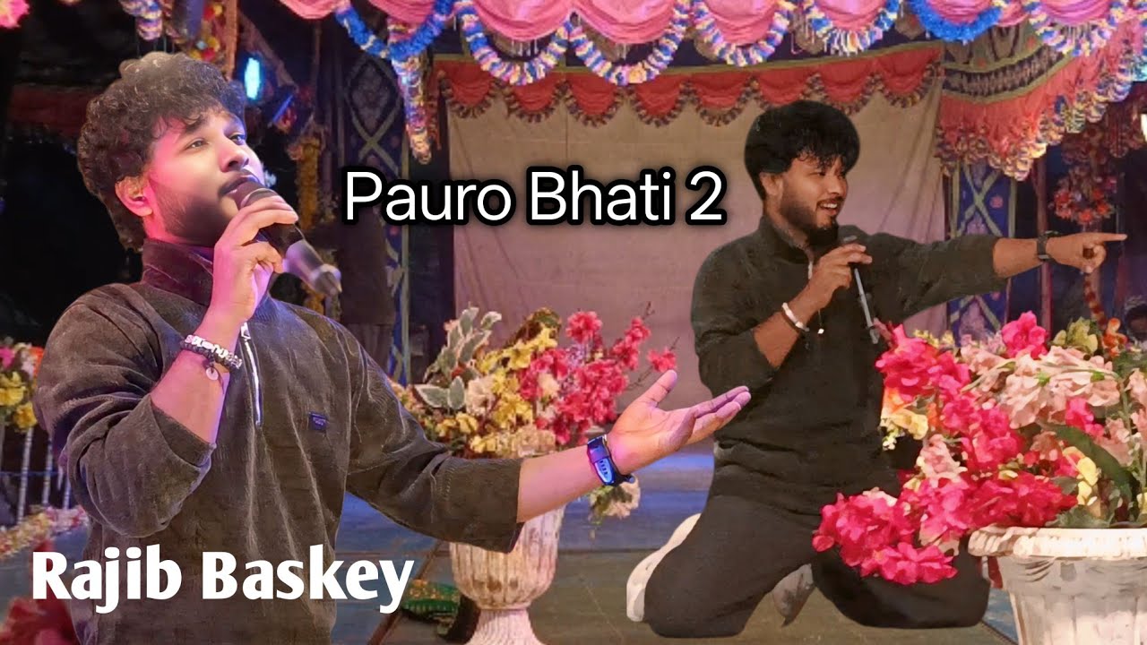 Pauro Bhati 2 Rajib Baskey || New Mardi Opera Santali Dinajpur Video At Paderkola Amrapara Pakur 