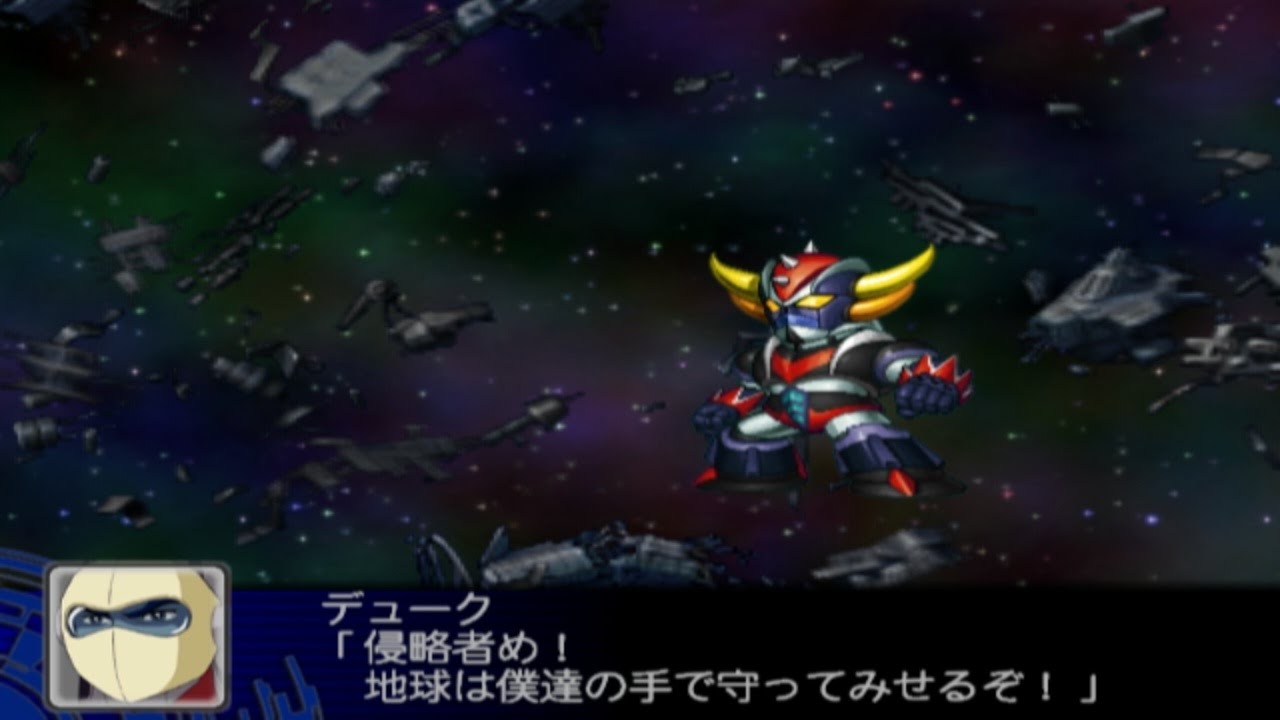 Super Robot Wars Z - Grendizer Attacks